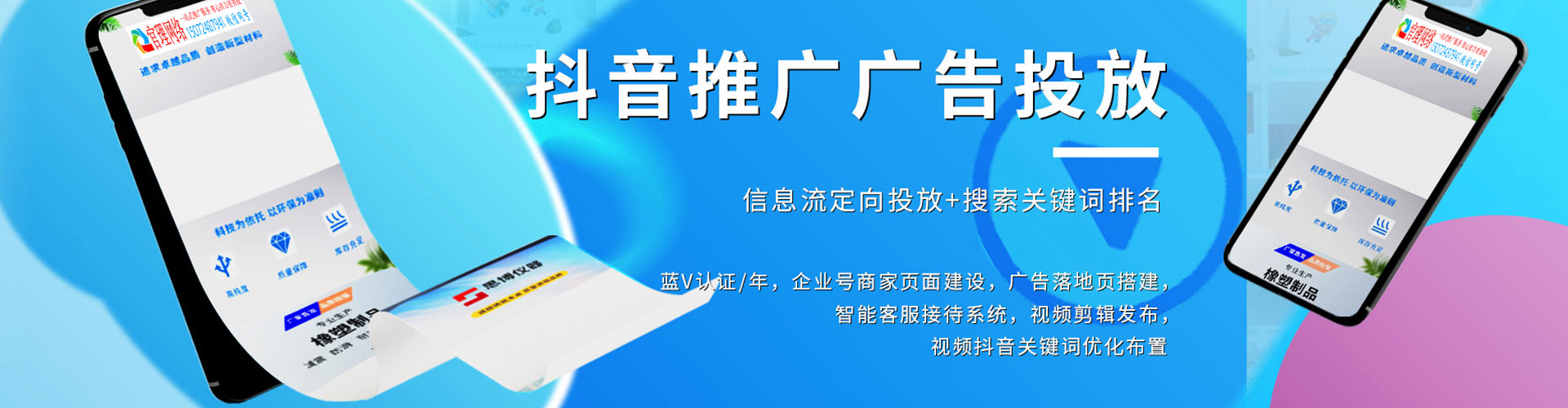 高邑百度如何推广