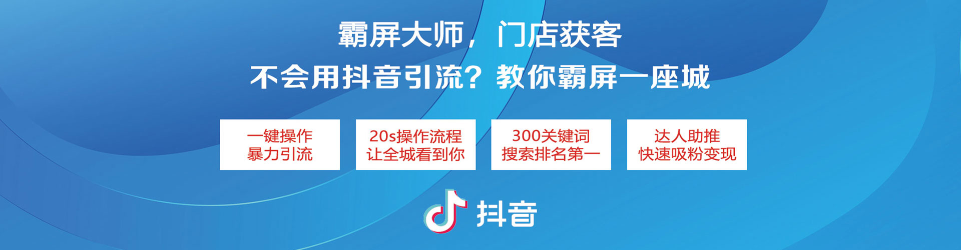 高邑小红书信息流