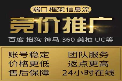 创新型企业如何借助信息流托管提升效率